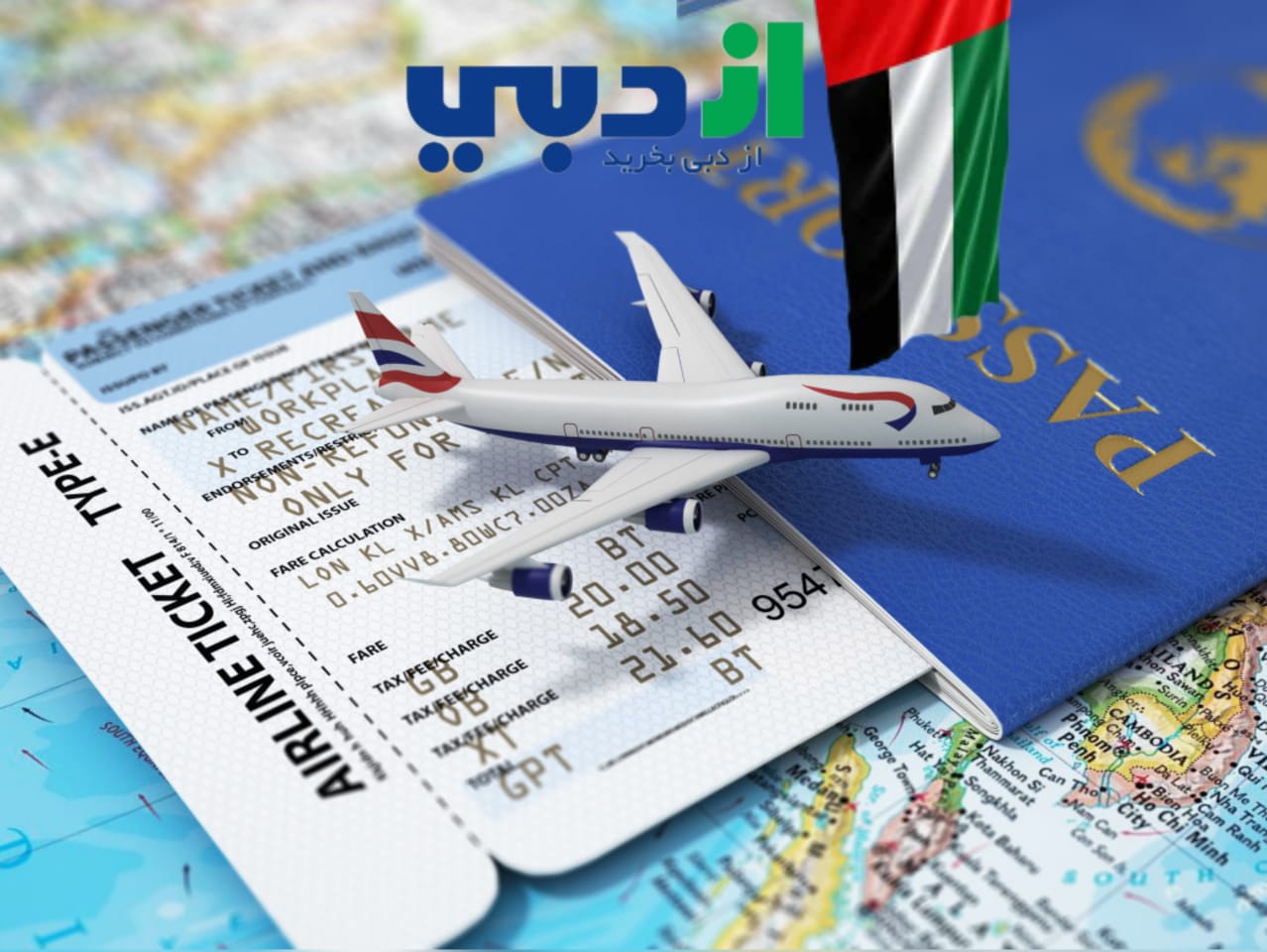 اخذ ویزای دبی