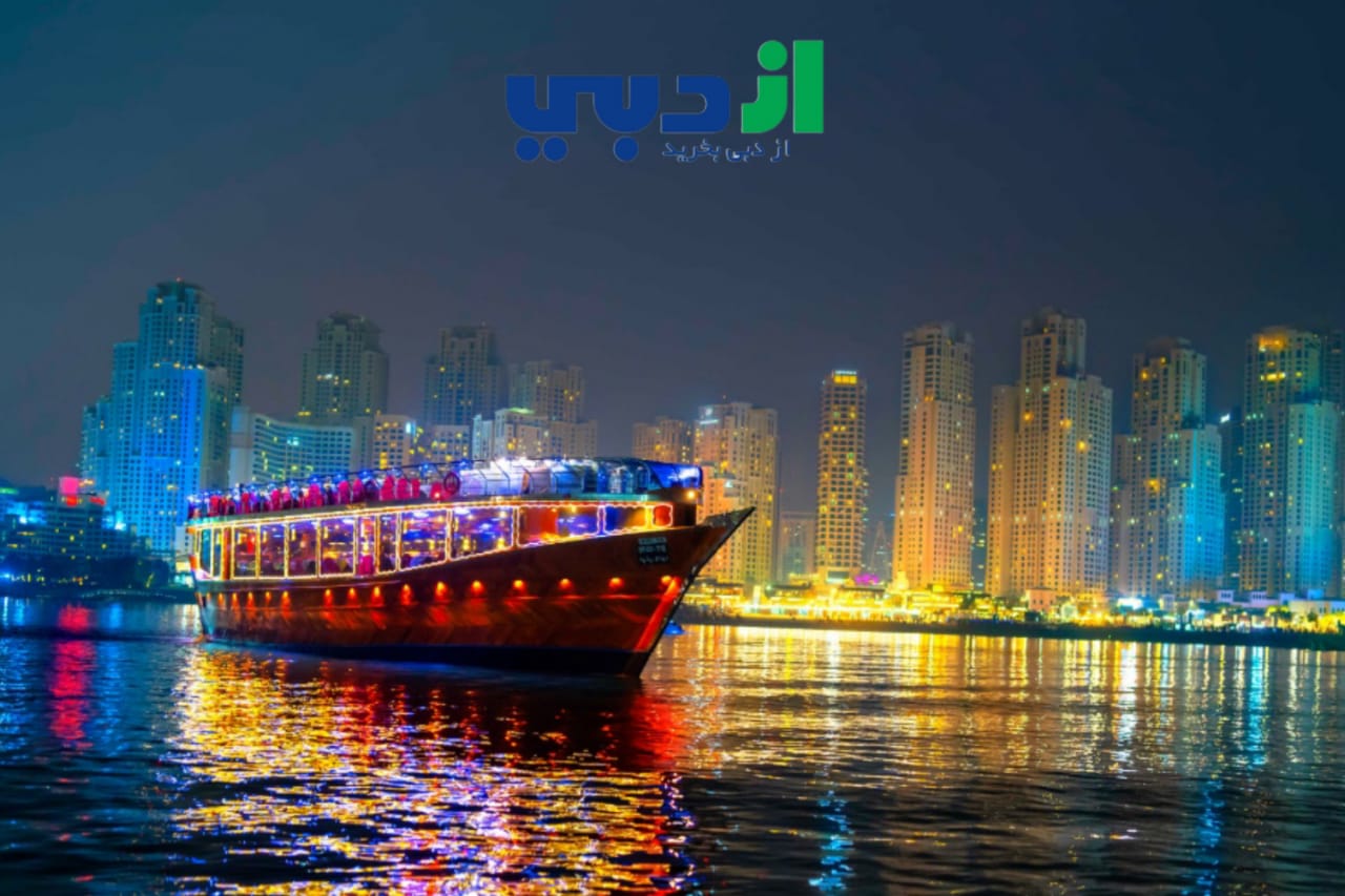 اجاره یات و کشتی تفریحی دبی