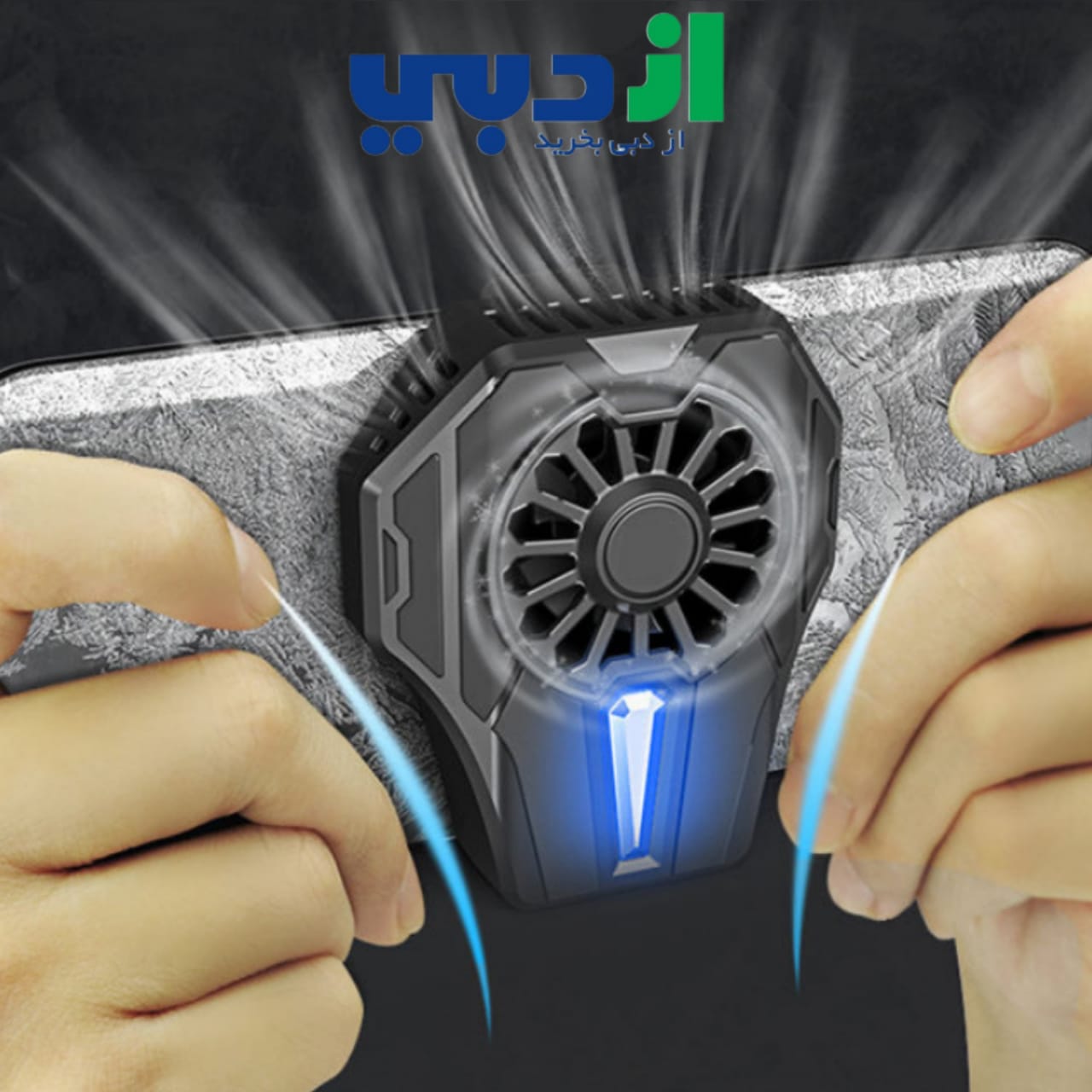 گجت گیمینگ