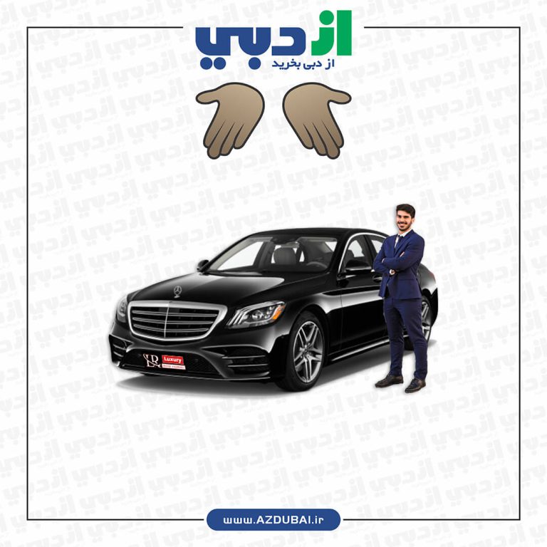 اجاره ماشین با راننده در دبی