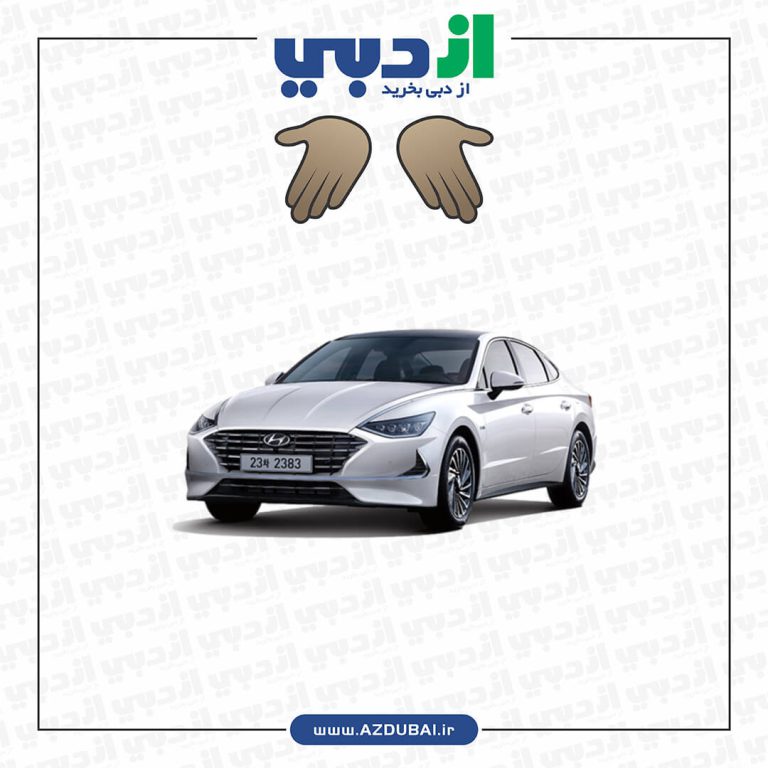 اجاره هیوندای سوناتا ۲۰۲۰