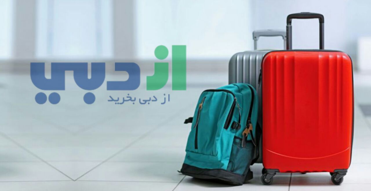 عکس چمدان مسافری