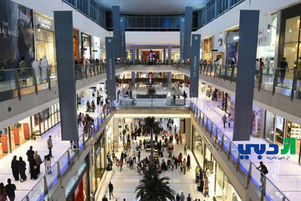 اوت لت مال دبی