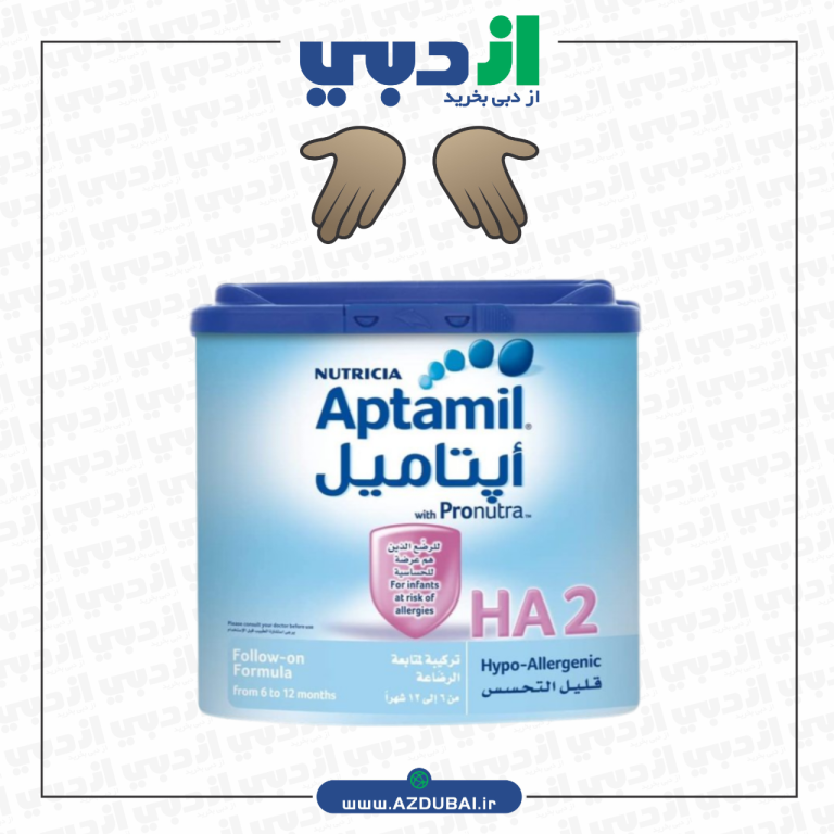 شیر خشک آپتامیل اچ آ2 aptamil ha