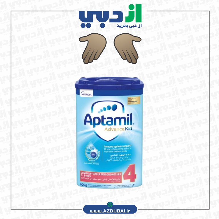 شیر خشک آپتامیل پپتی جونیورaptamil pepti-junior4