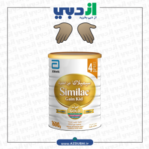 شیر خشک سیمیلاک گلد کید4