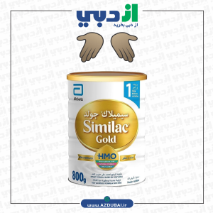 شیر خشک سیمیلاک گلد 1 800 گرمی