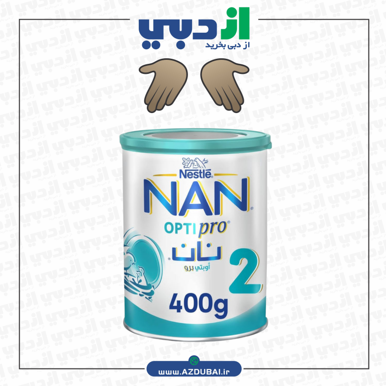 شیر خشک نان اوپتی پرو nan opti pro2