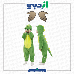لباس کودک دایناسور