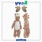 لباس کودک زرافه