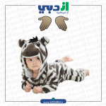 لباس کودک گورخر