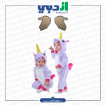 لباس کودک اسب تک شاخ