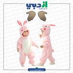 لباس کودک خرگوش