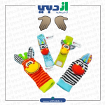 جغجغه جورابی