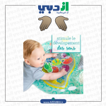 تشک آبی کودک مدل هشت پا