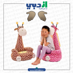 صندلی کودک زرافه ای