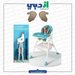 صندلی کودک قابل تبدیل