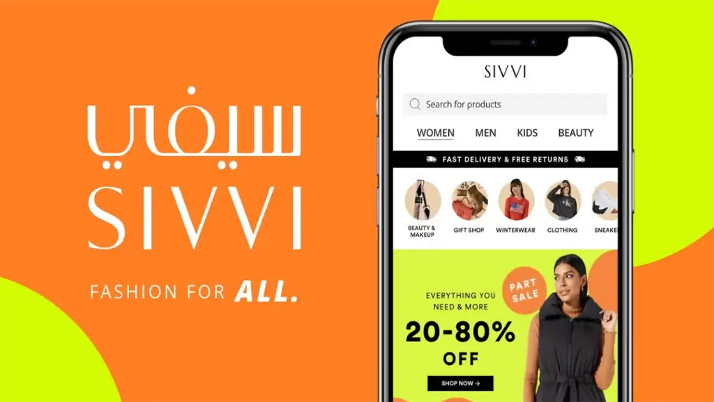 خرید از وبسایت SIVVI