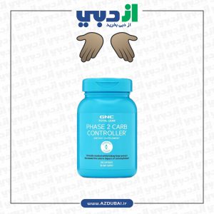 GNC Total Lean® Phase 2 Carb Controller®