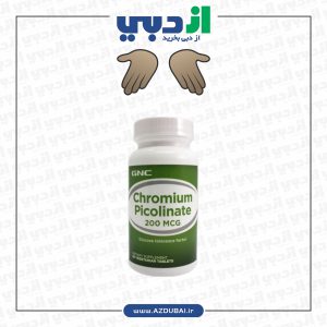 GNC Chromium Picolinate 200 Mcg