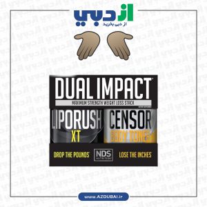 Nds Nutrition Dual Impacaps Stack Maximum Strength