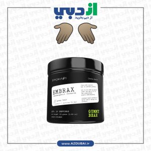 Project 1 Embrax Thermogenic 30Svg - Gummy Bear 5.60 Oz