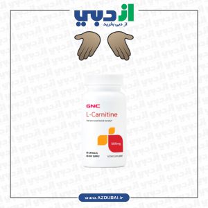 GNC L-Carnitine - 60 Capsules