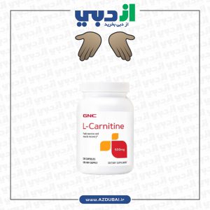 GNC L-Carnitine - 120 Capsules