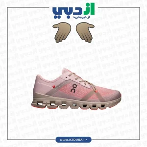 On Cloud X 4 AD Mauve Salmon صورتی ارغوانی